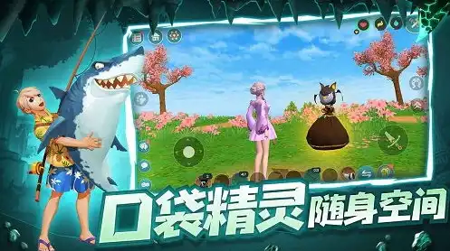 创造与魔法内购免费版，独家攻略创造与魔法内购免费版获取方法大揭秘！告别付费，畅享游戏乐趣！