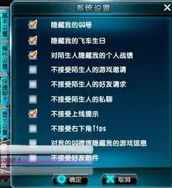 qq飞车在哪里找回账号呢微信，QQ飞车账号找回攻略，全方位解析找回流程及注意事项