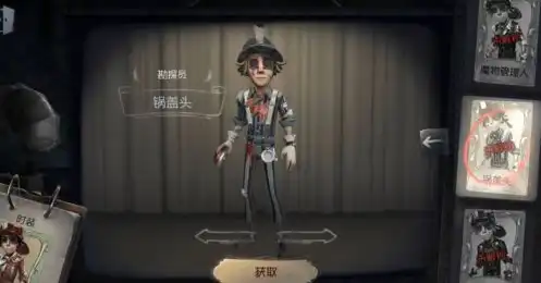 第五人格小浩游戏，第五人格，昊昊的神秘冒险——揭秘游戏背后的故事与人物深度解析