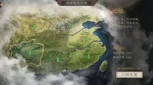 三国志战略版司隶战略要地，三国志战略版，揭秘司隶山脉走向与战略要地布局