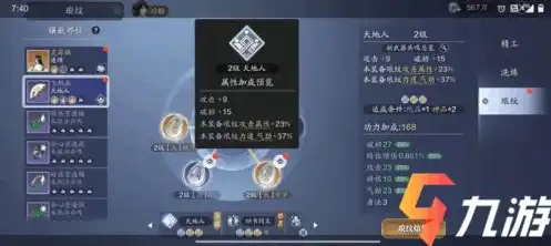 天涯明月刀 mmorpg，天涯明月刀手游，沉浸式MMORPG，打造你的江湖传奇！