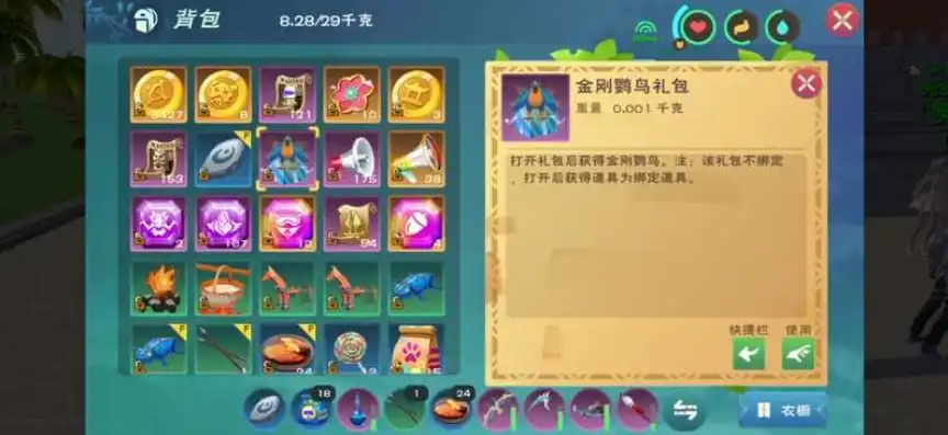 创造与魔法稀有道具大全图鉴，创造与魔法，探寻神秘之境，稀有道具图鉴大揭秘！