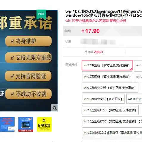 网游充钱折扣平台，揭秘网游充钱折扣平台，如何挑选最划算的优惠方案？