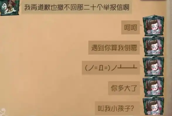 第五人格知里不理智了抖音，第五人格，知里为何不理智？抖音热议背后的真相揭秘！