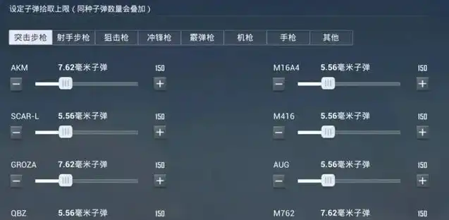 和平精英m416最佳灵敏度怎么调的好看，和平精英M416最佳灵敏度调教指南，告别新手困境，迈向高手之路！