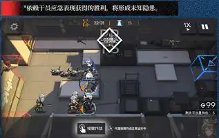 明日方舟不能代理，明日方舟，为何别转代理作战无法选择次数，背后的原因及影响解析