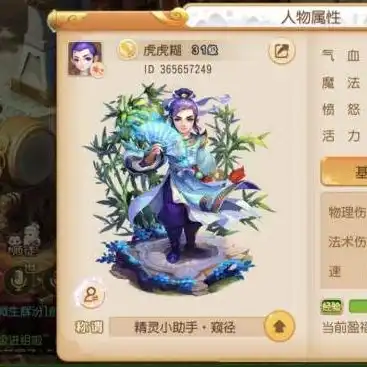 梦幻西游手游游戏中心，梦幻西游手游官方官网渠道服桌面版，探索梦幻世界，畅享无尽欢乐！