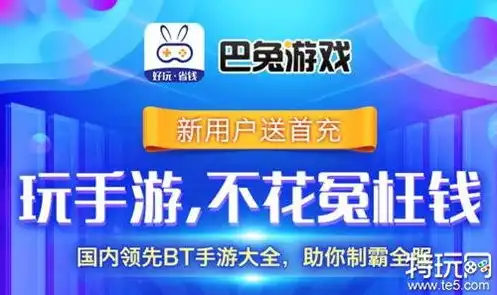 推荐几款手游折扣平台，独家攻略盘点2023年热门手游平台折扣盛宴，这几款游戏不容错过！