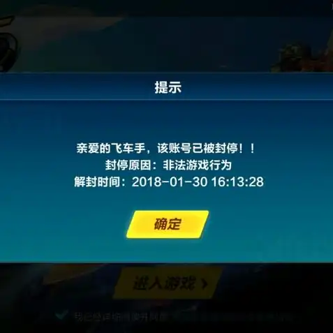 qq飞车卖号交易平台哪个好推荐一点，揭秘QQ飞车卖号交易平台，盘点各大平台优劣，帮你找到最靠谱的卖家！