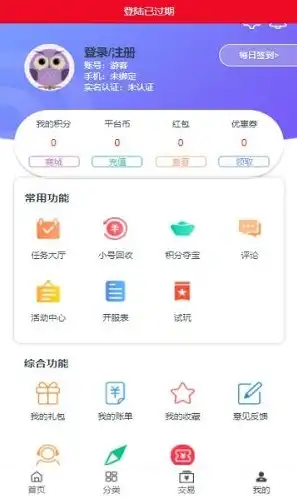 特戒官方手游盒子app电脑版下载安装，特戒官方手游盒子app电脑版，下载安装指南及使用心得分享