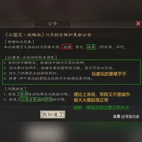 三国志战略版兑换码怎么获得啊知乎，三国志战略版兑换码获取攻略，全方位揭秘，轻松获得丰富奖励！