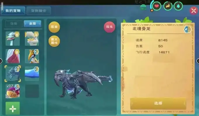 创造与魔法沧海龙灵获得方式是什么，创造与魔法，探寻沧海龙灵的神秘获得途径