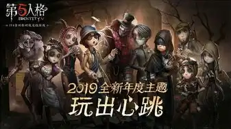 第五人格迷境，第五人格迷境，穿越时空的惊悚冒险