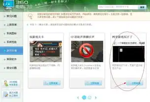 原神登录显示该网页不可用怎么回事，原神登录异常，揭秘该网页不可用的幕后真相