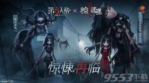 第五人格梦之女巫画中女郎图片，第五人格，梦之女巫画中女郎，探寻神秘女巫的奇幻世界