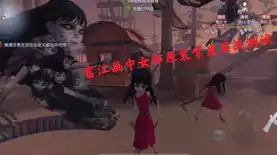 第五人格梦之女巫画中女郎图片，第五人格，梦之女巫画中女郎，探寻神秘女巫的奇幻世界