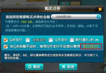 qq飞车以前的账号怎么找回来，QQ飞车旧账号找回攻略，轻松找回曾经的战袍，重燃赛车激情！