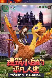 创造与魔法无限金币版下载无限点券，创造与魔法无限金币版下载攻略，轻松获取无限点券，畅玩无忧！