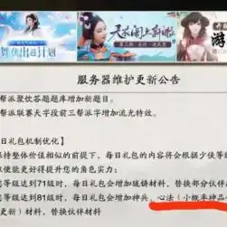 天涯明月刀手游领礼包的app，独家揭秘天涯明月刀手游app礼包获取攻略，畅玩江湖不再难！