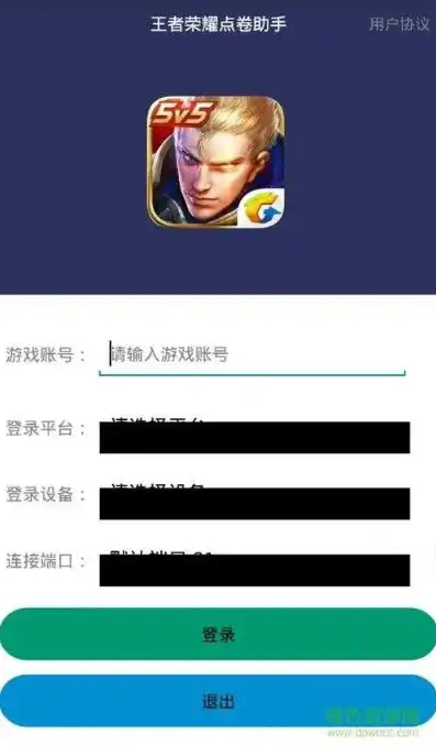 秒玩儿王者荣耀，秒玩王者荣耀，无需下载中文版免费版，畅享指尖乐趣！