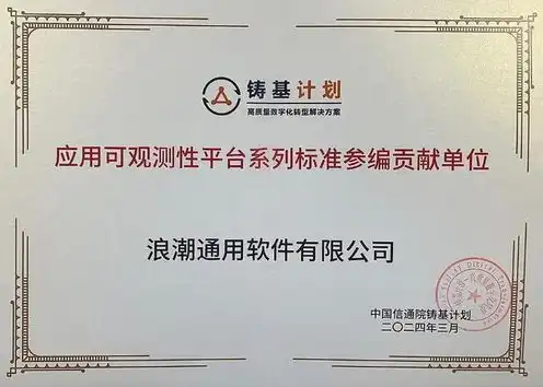 原神参量质变仪怎么制作，原神秘境探寻，详解质变仪配方，解锁元素之力