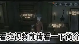 第五人格梦之女巫富江皮肤什么时候上线，第五人格梦之女巫富江皮肤即将上线，揭开神秘面纱！