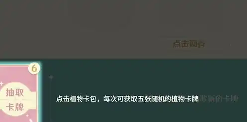 原神网页版怎么触屏游戏，原神网页版触屏攻略，轻松享受手游乐趣，探索魔幻世界！