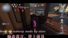 第五人格投降倒计时，第五人格投降倒计时解析，精确掌握闪现时机，轻松战胜对手！