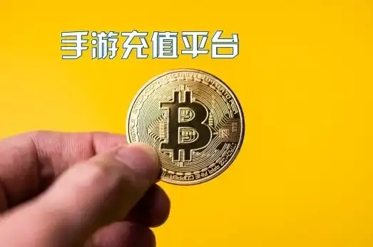 手游充值平台系统异常，手游充值平台系统异常排查与解决方案