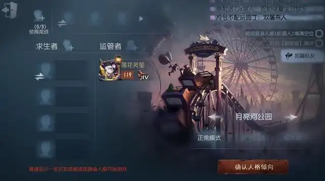 第五人格云玩家，第五人格，揭秘云玩家们的神秘世界，揭开大神云玩的神秘面纱！