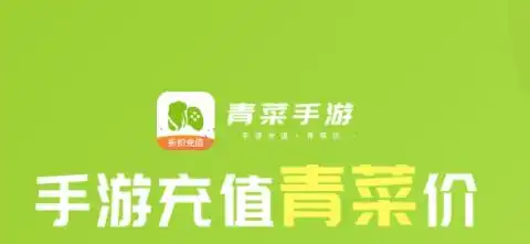 正规手游折扣端，深度评测，盘点2023年度最佳正版手游折扣平台，让你玩得畅快不花钱！