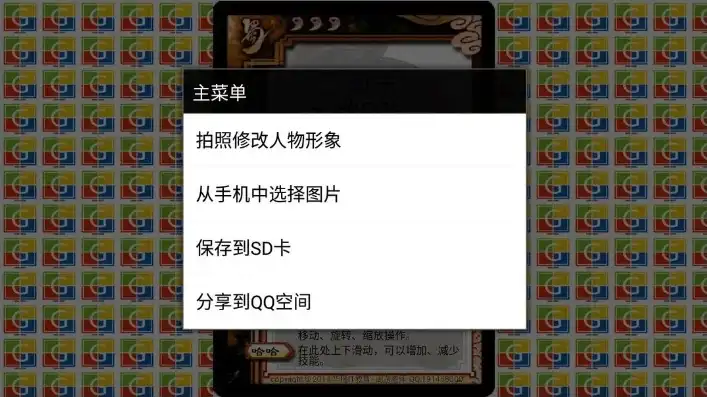 三国杀diy卡牌编辑网站，深度解析三国杀DIY卡牌编辑器网页版，打造专属卡牌的奇幻之旅