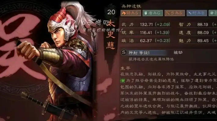 三国志战略版核心武将有哪些2023，三国志战略版2023核心武将盘点，实力与策略并存，谁才是战场霸主？