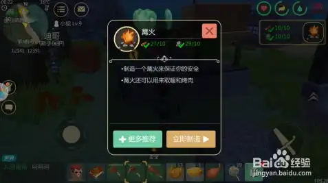 创造与魔法什么飞行坐骑适合新手?，创造与魔法新手玩家必看！盘点最适合新手飞行的坐骑，轻松翱翔天际！