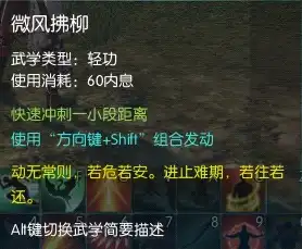 天涯明月刀ol神威pve心法，天涯明月刀OL神威PVE心法攻略，破解副本难关，成为战场王者！