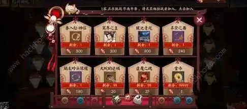 阴阳师五周年神龛御礼怎么得的，揭秘阴阳师五周年神龛御礼获取攻略，轻松拿到限量奖品！