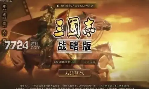 三国志战略版华为礼包码领取在哪，三国志战略版华为礼包码领取攻略，全方位解析礼包码获取途径及使用方法