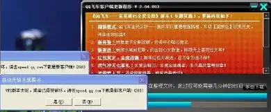 qq飞车双人舞歌曲2021，QQ飞车双人舞歌曲2021，青春飞扬，速度与激情的完美融合