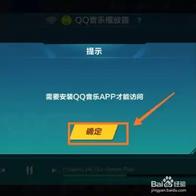 qq飞车音乐怎么添加qq音乐账号，QQ飞车音乐添加QQ音乐账号详细教程，让你的游戏体验更上一层楼！