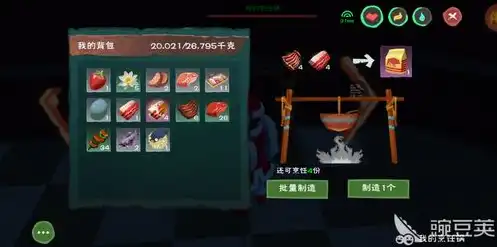 创造与魔法狼王饲料大全，创造与魔法，狼王饲料大全，揭秘狼王成长之路！