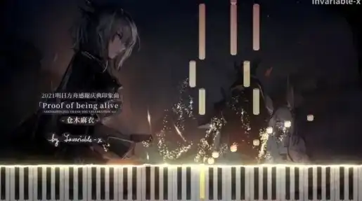 明日方舟一周年主题曲歌词，明日方舟，星辰之约，一周年主题曲歌词解析与感悟