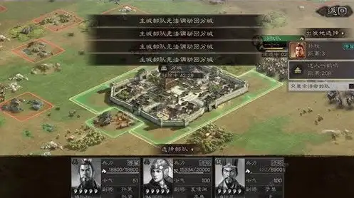 三国志战略版作战技巧攻略，三国志战略版，深度解析作战技巧，助你称霸战场！