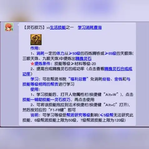 梦幻西游平板能安装电脑版吗怎么安装不了，梦幻西游平板版无法安装电脑版？揭秘安装攻略与原因分析