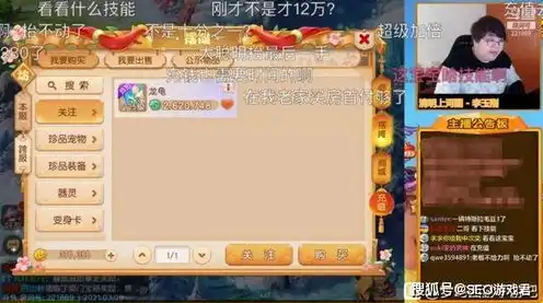 梦幻西游免费的仙玉不能转服了吗怎么办呀，梦幻西游免费仙玉无法转服？教你几招轻松解决！