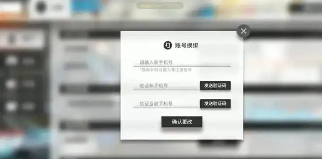 明日方舟手机号换了怎么办，明日方舟手机号注销换绑攻略，轻松解决手机号更换问题