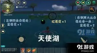 创造与魔法藏宝图永夜传说在哪打开，探秘创造与魔法藏宝图永夜传说之谜，探寻神秘之地，解锁奇幻冒险！