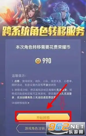 王者荣耀体验服下载安装官方正版更新内容，王者荣耀体验服下载安装官方正版更新内容详解，全新玩法、英雄及皮肤来袭！