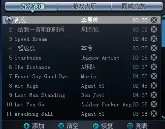 qq飞车歌曲在线听，QQ飞车音乐之旅，在线畅听热血旋律，唤醒赛车激情