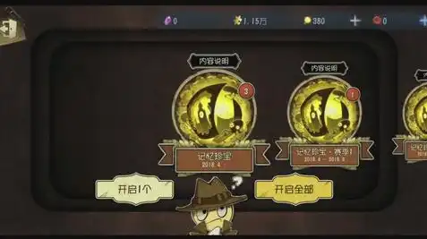 第五人格账号怎么转移到别的手机，轻松实现第五人格账号迁移，轻松跨设备享受游戏乐趣