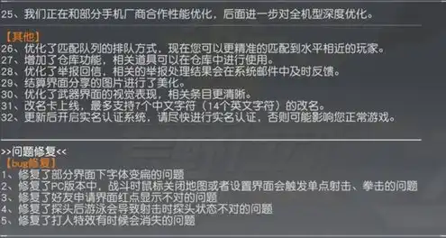 荒野行动2021年有什么新活动，荒野行动2023年12月全新活动揭秘，比赛礼包等你来拿！